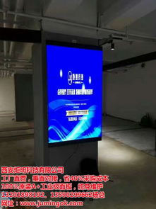 炬明科技49寸液晶拼接方案 技術開發與銷售全解析